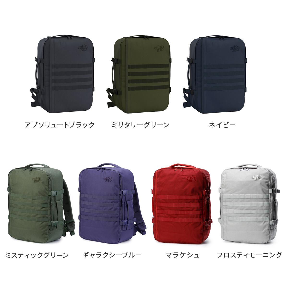 日本正規10年保証】新型 キャビンゼロ リュック 44L 機内持ち込み