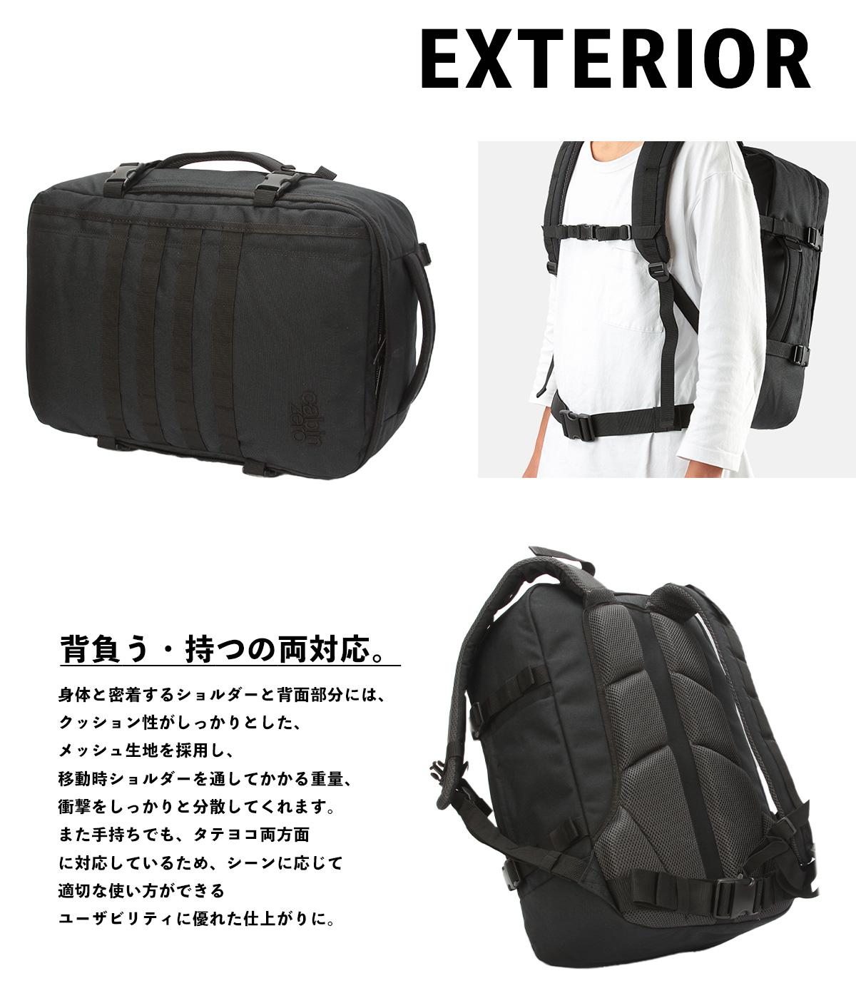 日本正規10年保証】新型 キャビンゼロ リュック 44L 機内持ち込み