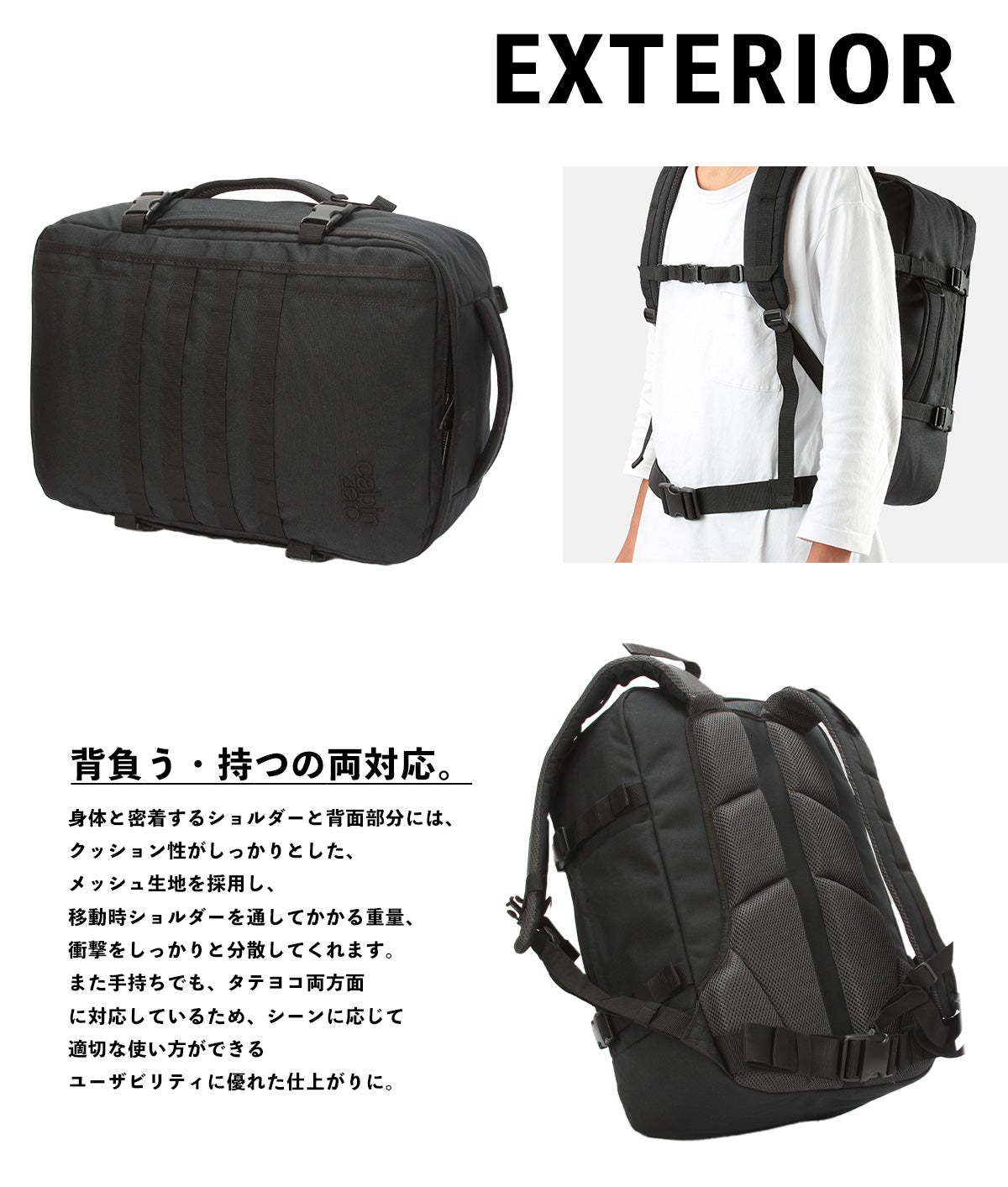 キャビンゼロ ミリタリー リュック CABINZERO military44