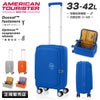アメリカンツーリスター CURIO スーツケース American Tourister ao8-045