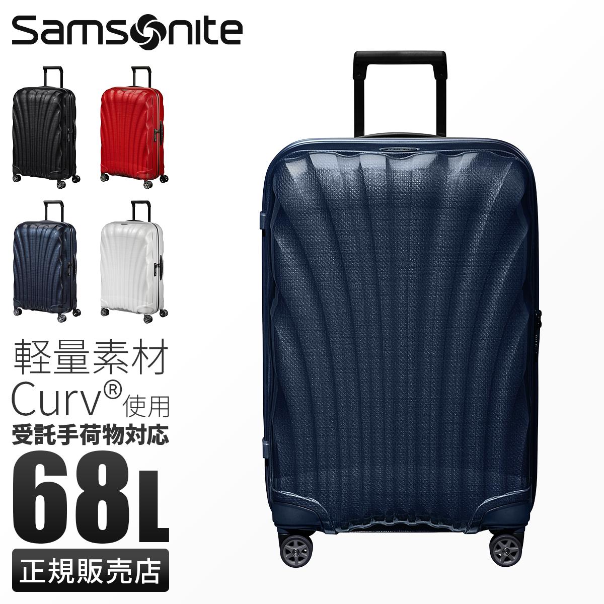 サムソナイト C-Lite スーツケース Samsonite cs2-003
