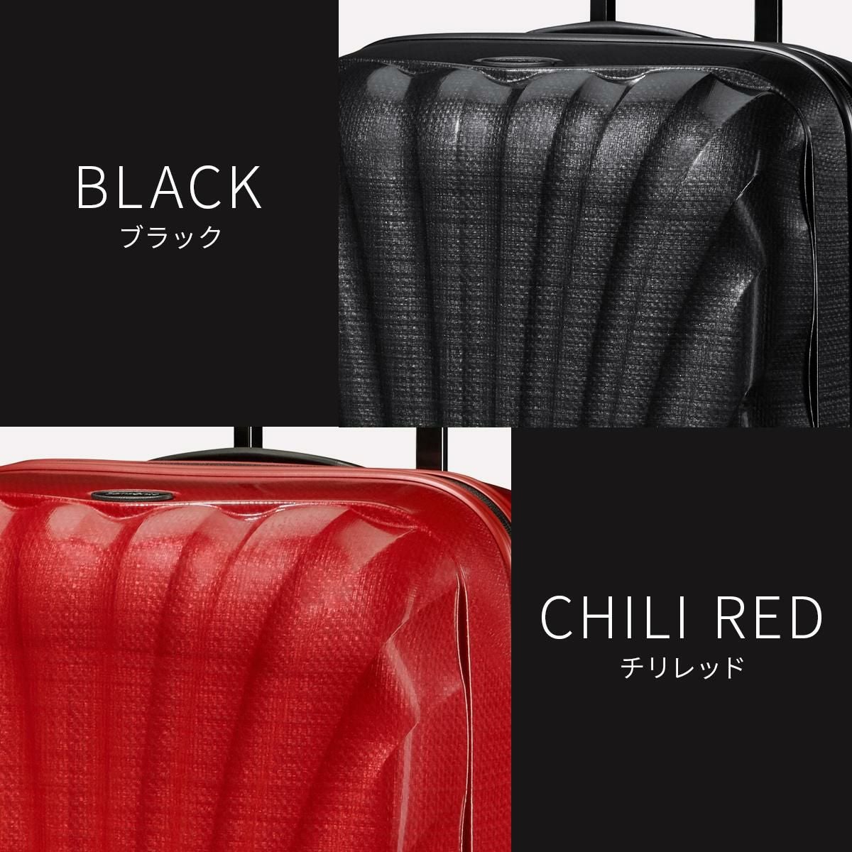 サムソナイト C-Lite スーツケース Samsonite cs2-003