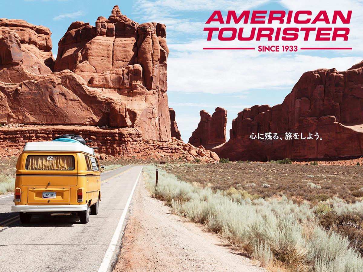 アメリカンツーリスター CURIO スーツケース American Tourister ao8-049