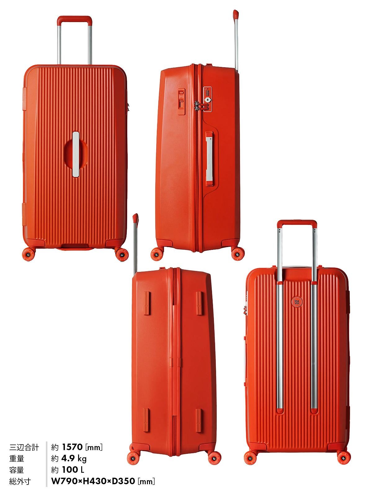 イノベーター キャリーケース 7~8泊用 innovator（イノベーター） スーツケース 92L innovator キャリー