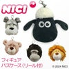 NICI figurine pass case カードケース 名刺入れ  nici-p-case1