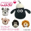 NICI figurine pass case カードケース 名刺入れ  nici-p-case1