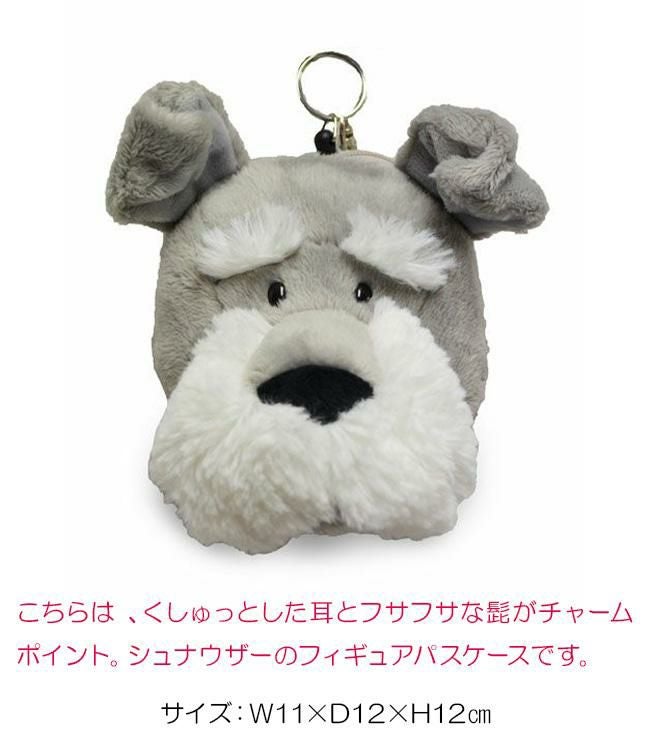 NICI figurine pass case カードケース 名刺入れ  nici-p-case1