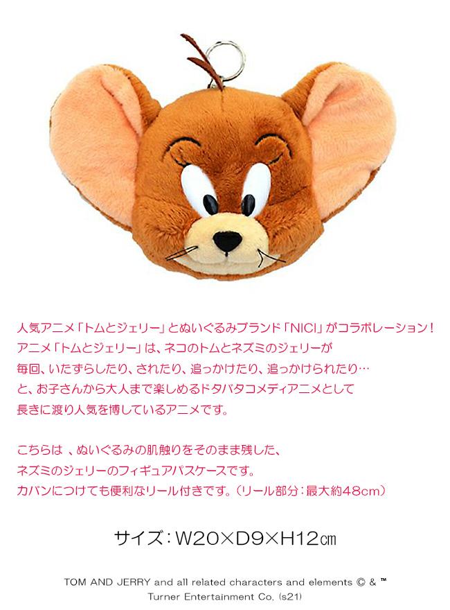 NICI figurine pass case カードケース 名刺入れ  nici-p-case2