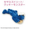 NICI figurine pouch ペンケース  nici-f-pouch4