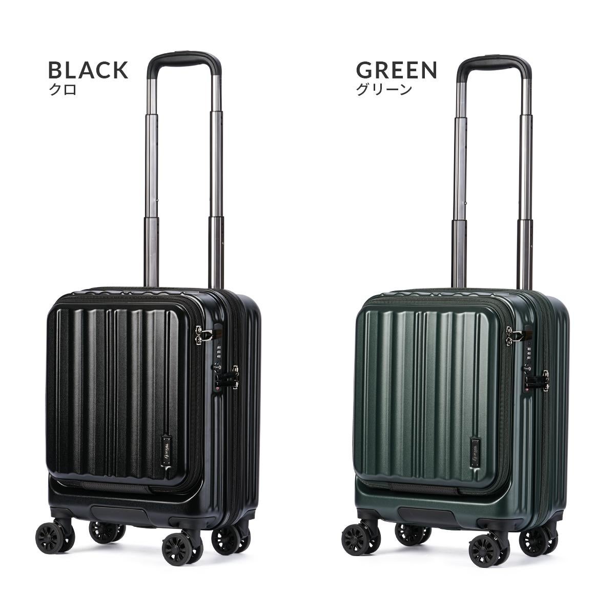 ワイズリー ギャラン スーツケース 機内持ち込み Sサイズ SS 31L/35L