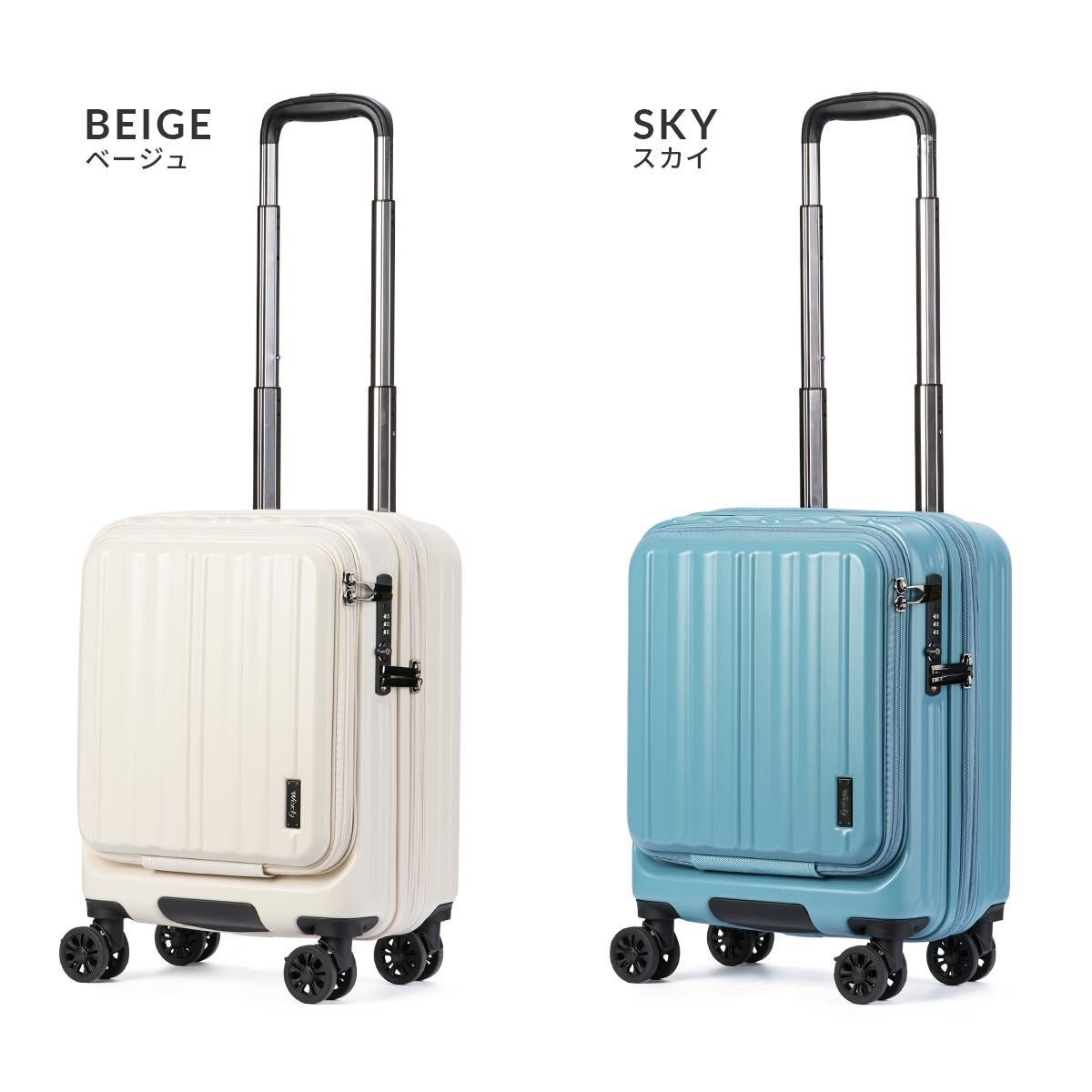 ワイズリー ギャラン スーツケース 機内持ち込み Sサイズ SS 31L/35L