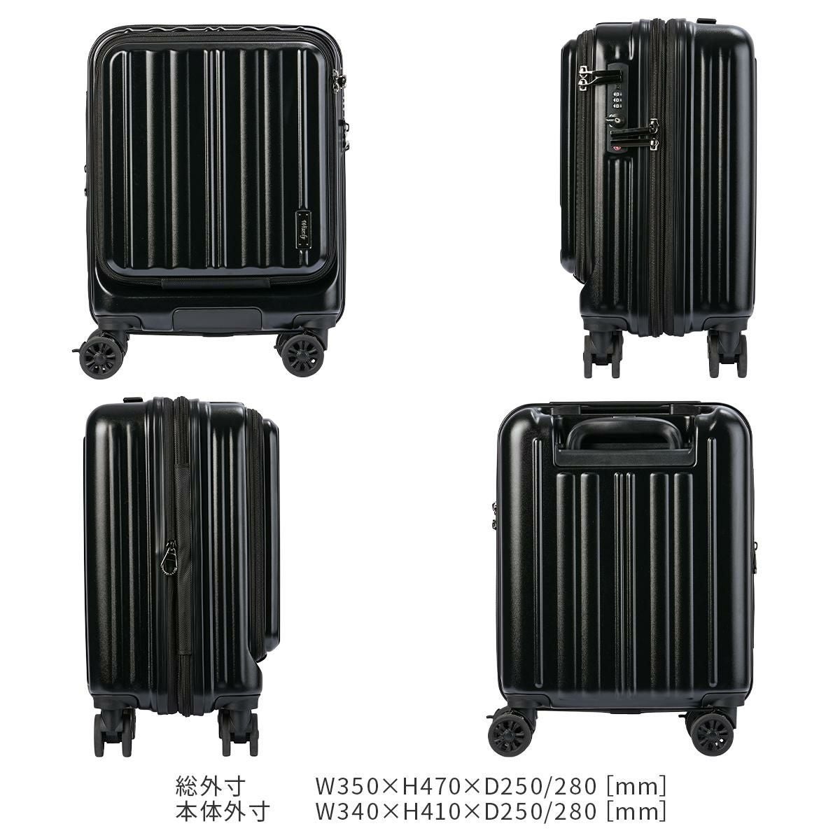 ワイズリー GALANT スーツケース wise:ly wis-338-2550