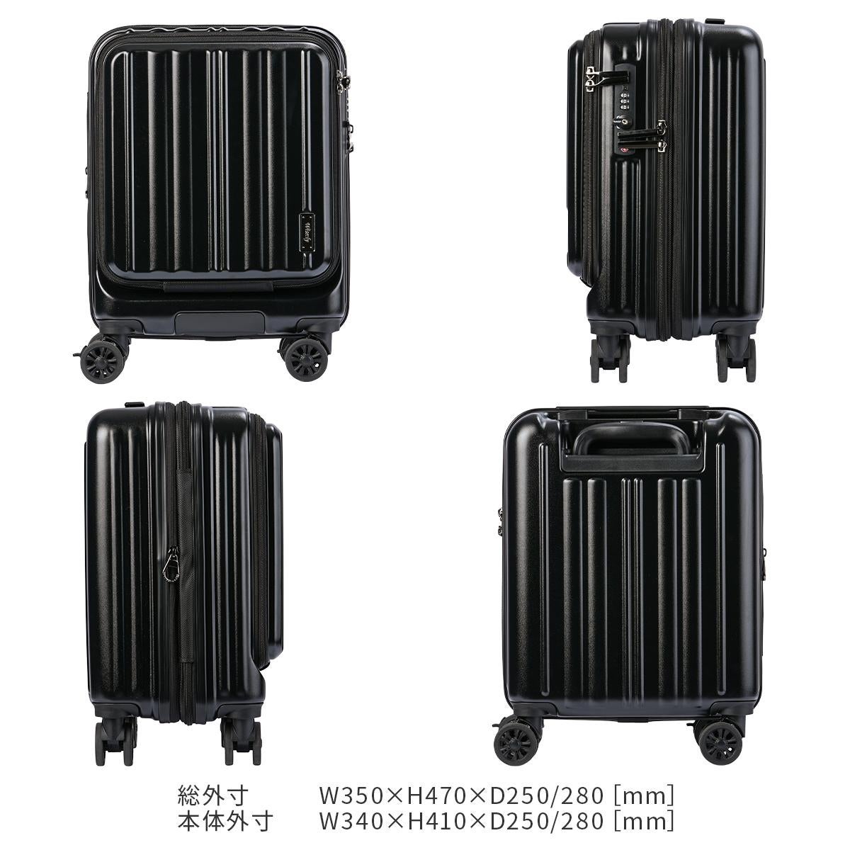 ワイズリー GALANT スーツケース wise:ly wis-338-2550