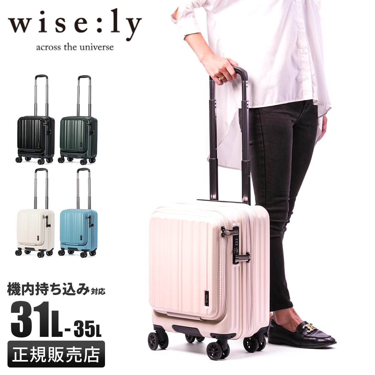 【カンへウォン着用】LOW CLASSIC トップス　Sサイズ ワイズリー ギャラン スーツケース 機内持ち込み Sサイズ SS 31L/35L