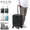 ワイズリー GALANT スーツケース wise:ly wis-338-2551
