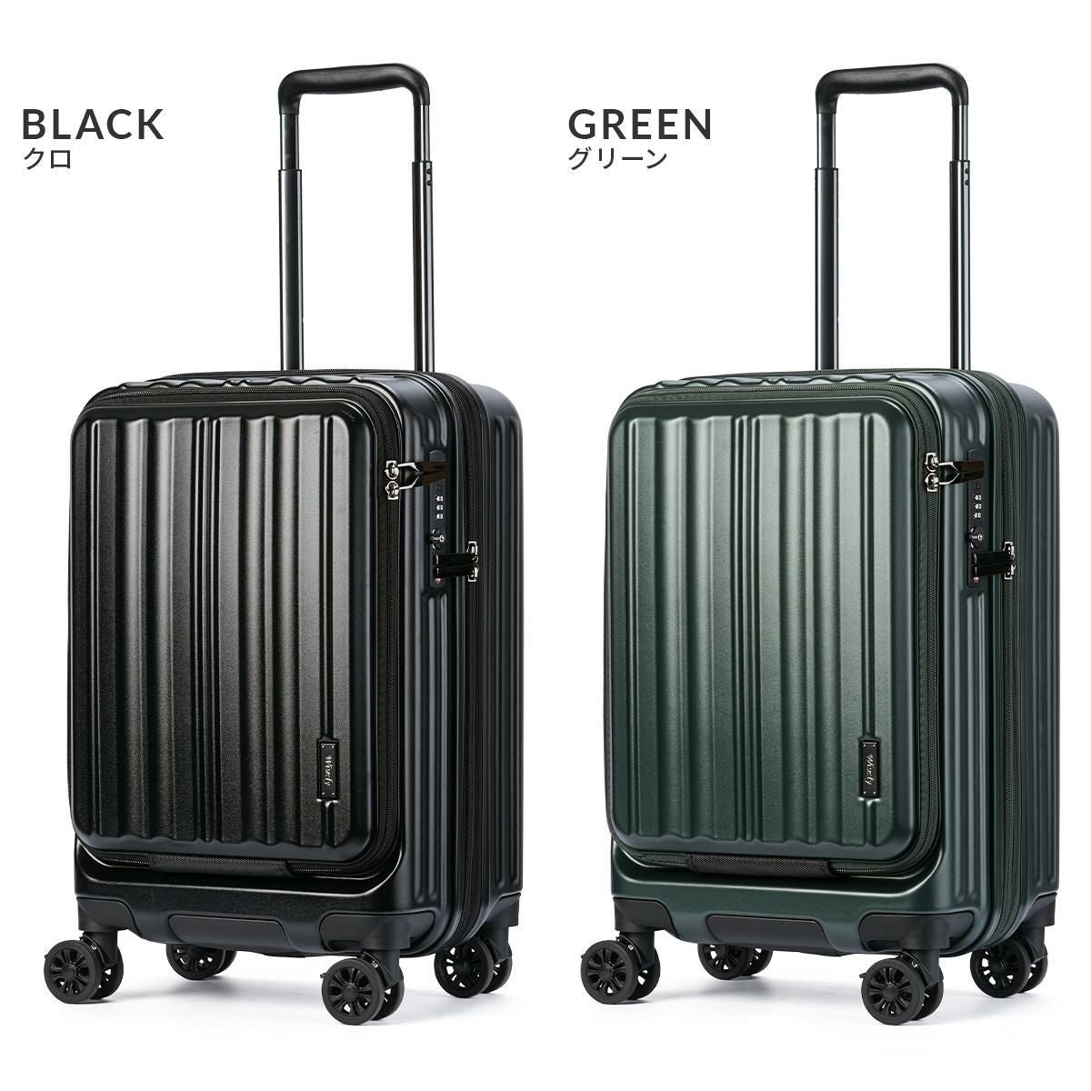 ワイズリー GALANT スーツケース wise:ly wis-338-2551