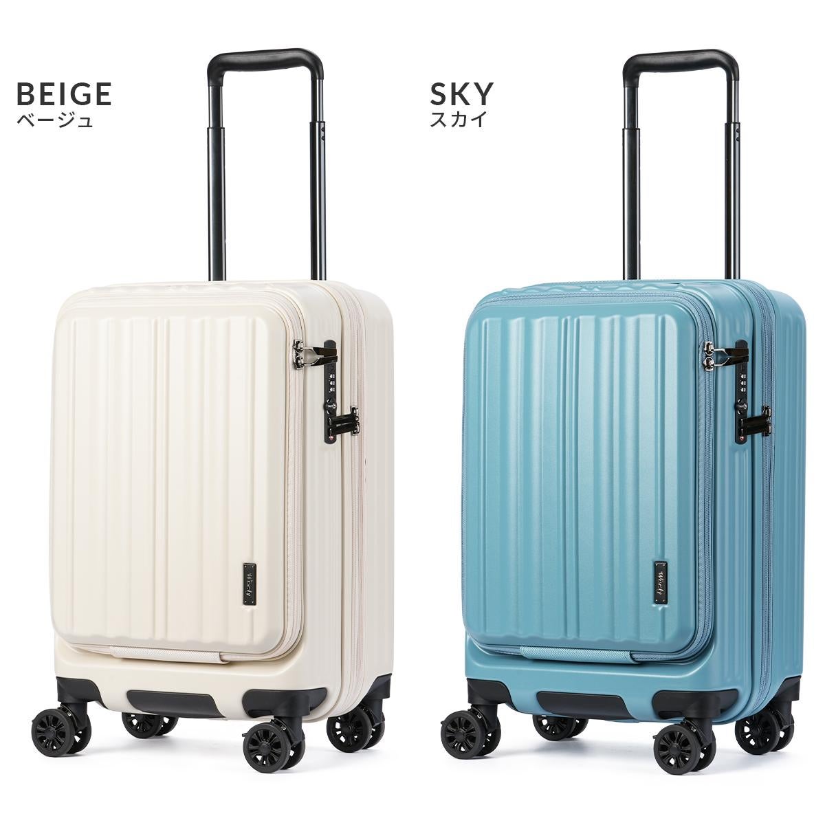ワイズリー ギャラン スーツケース 機内持ち込み Sサイズ SS 37L/42L