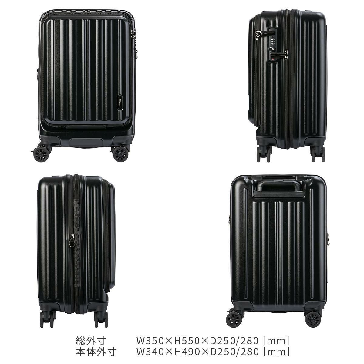 ワイズリー GALANT スーツケース wise:ly wis-338-2551