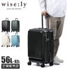 ワイズリー GALANT スーツケース wise:ly wis-338-2552