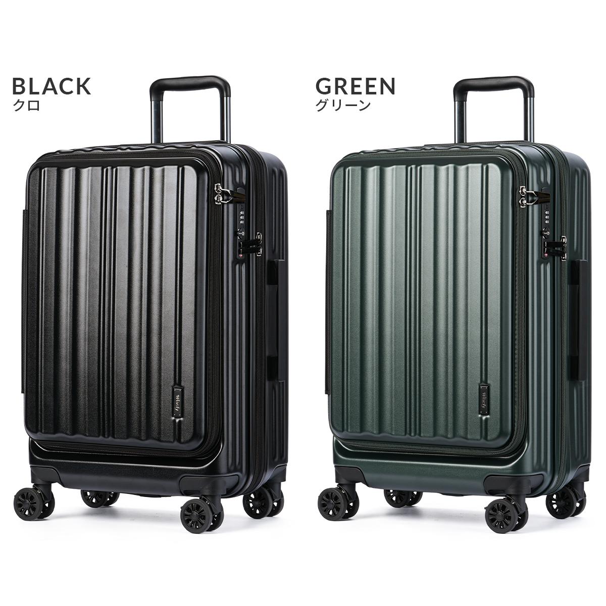 ワイズリー ギャラン スーツケース Mサイズ 56L/62L フロントオープン