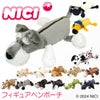 NICI figurine pouch ペンケース  nici-f-pouch2