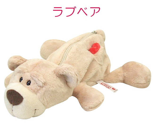 NICI figurine pouch ペンケース  nici-f-pouch2