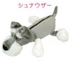 NICI figurine pouch ペンケース  nici-f-pouch2