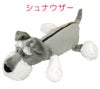NICI figurine pouch ペンケース  nici-f-pouch2