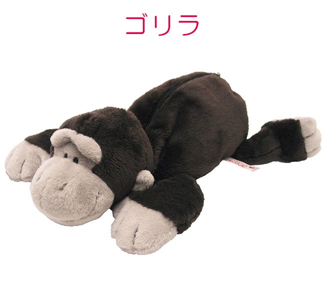 NICI figurine pouch ペンケース  nici-f-pouch2