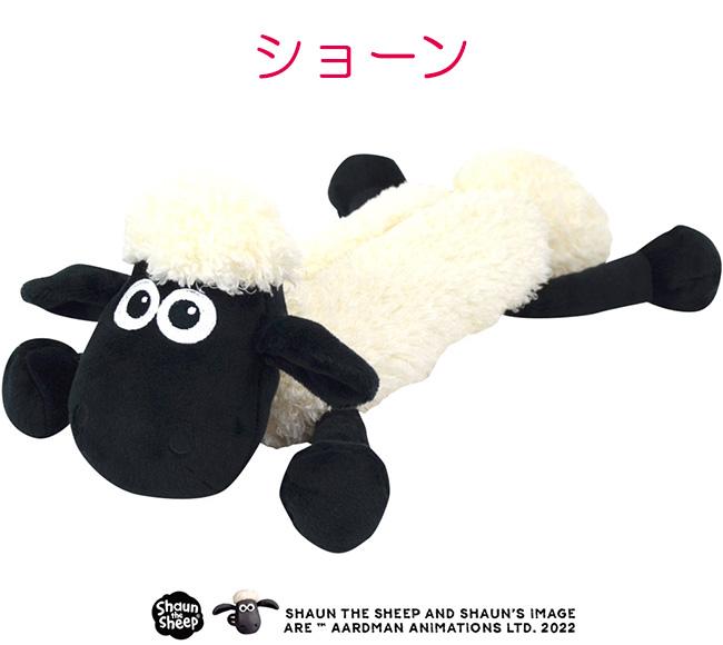 ニキ フィギュアポーチ ぬいぐるみペンケース ひつじのショーン