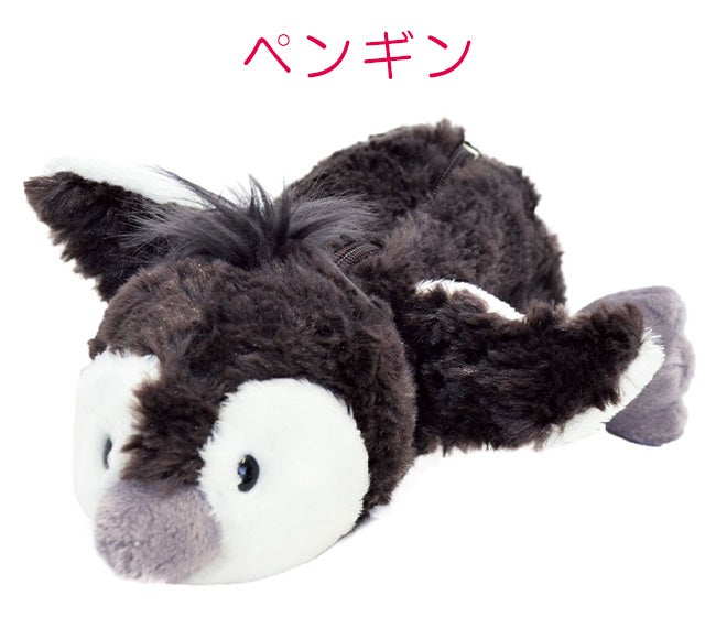 NICI figurine pouch ペンケース  nici-f-pouch2