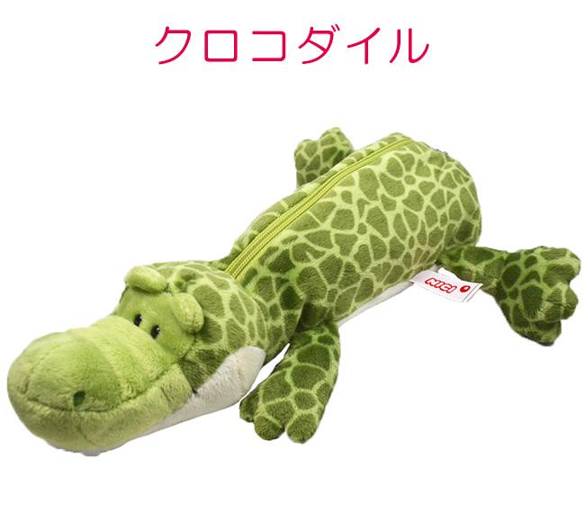 NICI figurine pouch ペンケース  nici-f-pouch2