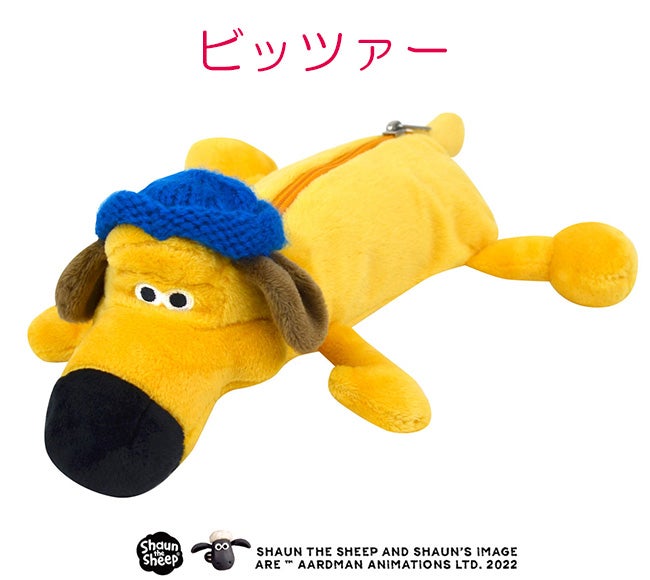 NICI figurine pouch ペンケース  nici-f-pouch2
