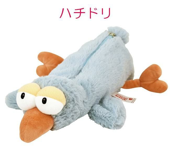 NICI figurine pouch ペンケース  nici-f-pouch1