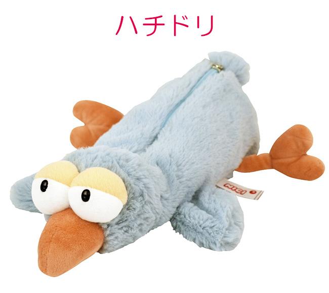 NICI figurine pouch ペンケース  nici-f-pouch1