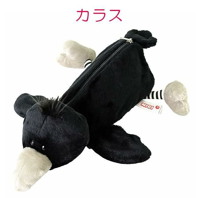 NICI figurine pouch ペンケース nici-f-pouch1｜ONLINE STORE by
