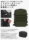 キャビンゼロ ミリタリー リュック CABINZERO military36