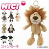 NICI coin pouch ポーチ  nici-c-pouch