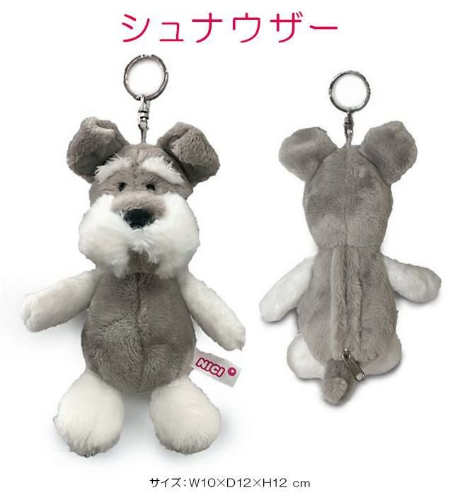 NICI coin pouch ポーチ  nici-c-pouch