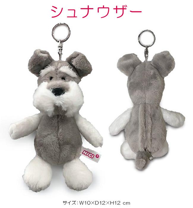 NICI coin pouch ポーチ  nici-c-pouch