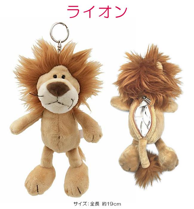 NICI coin pouch ポーチ  nici-c-pouch