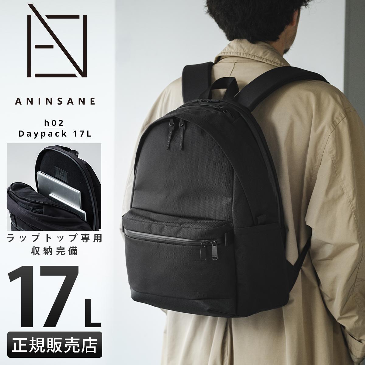 アンインセイン Hシリーズ リュック 17L PC ANINSANE H SERIES H02