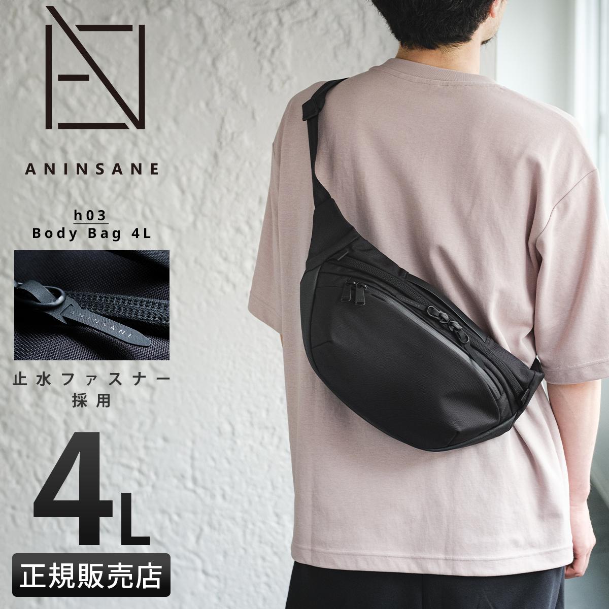 アンインセイン Hシリーズ ボディバッグ ANINSANE h03
