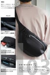 アンインセイン Hシリーズ ボディバッグ ANINSANE h03