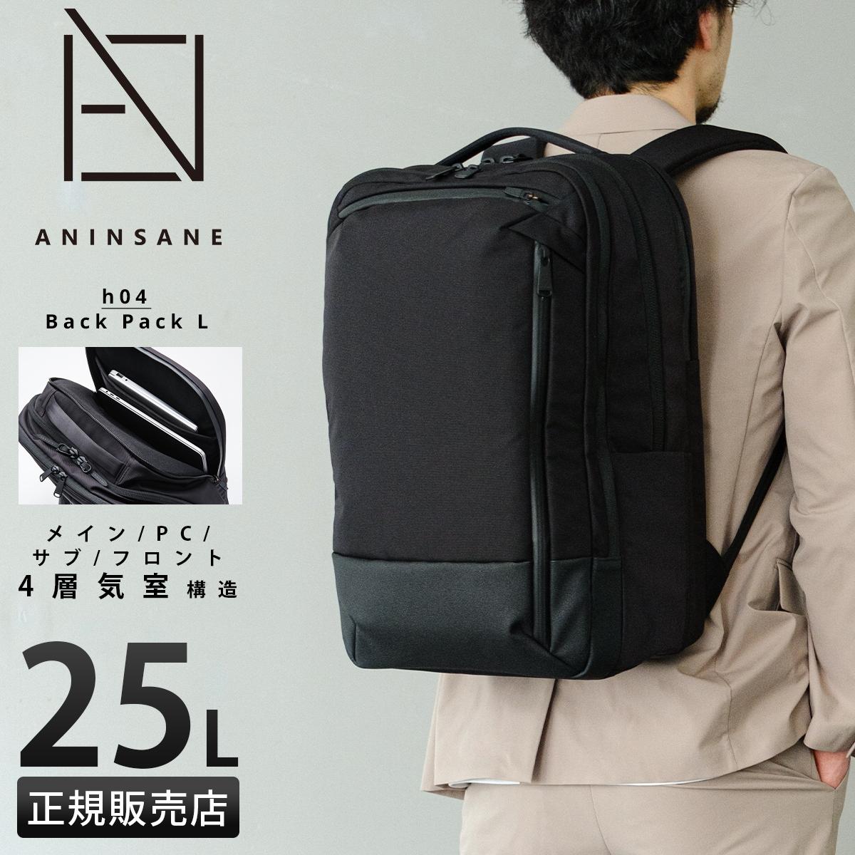 アンインセイン Hシリーズ リュック ANINSANE h04