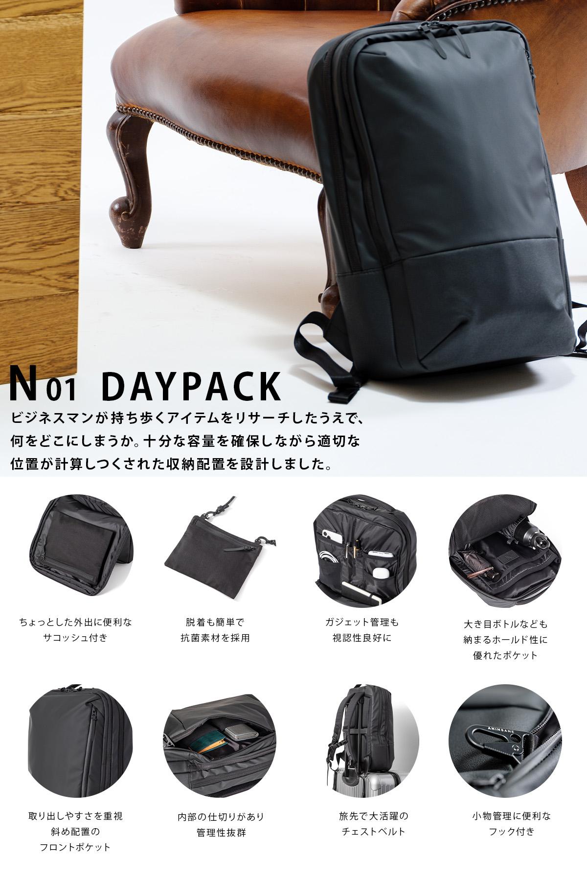 アンインセイン Nシリーズ リュック ビジネスリュック 18L ANINSANE N
