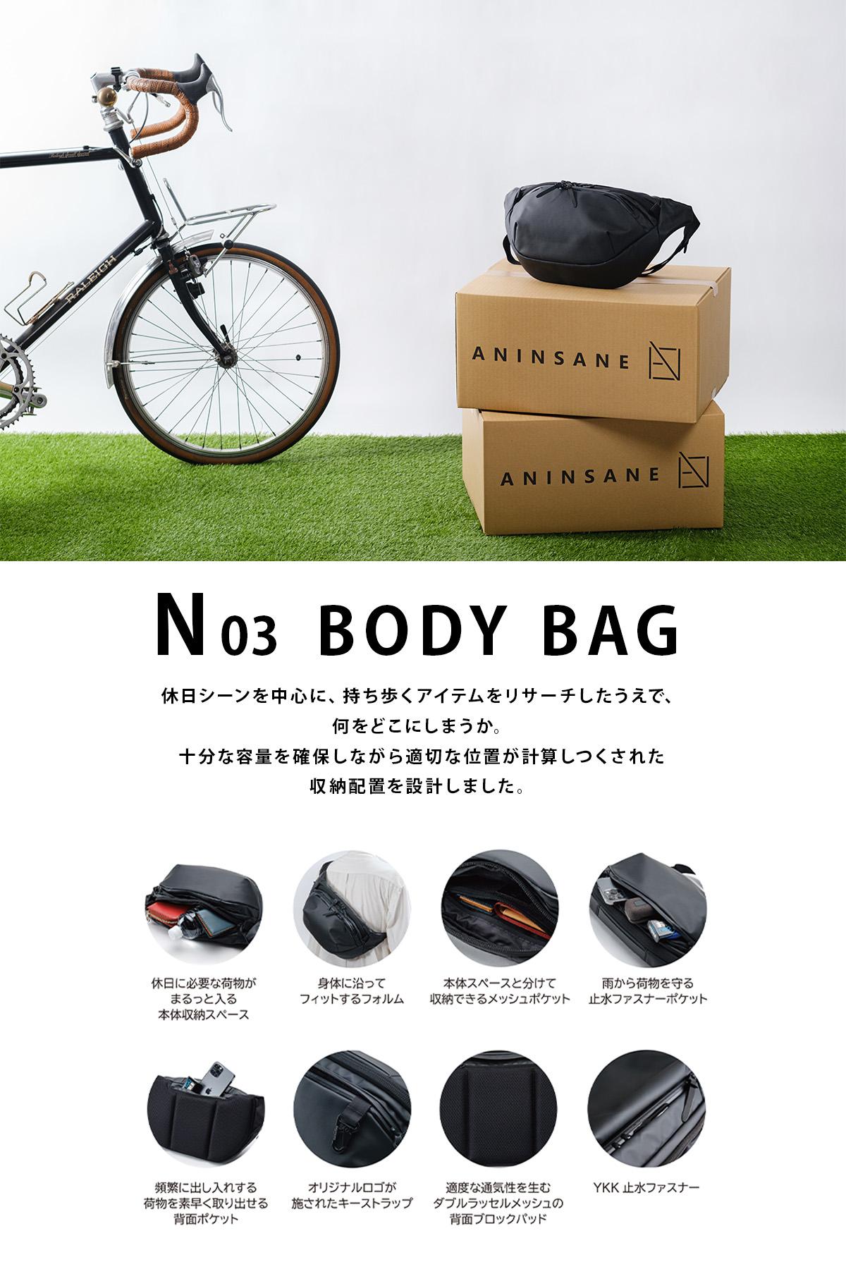 アンインセイン Nシリーズ ボディバッグ ANINSANE n03