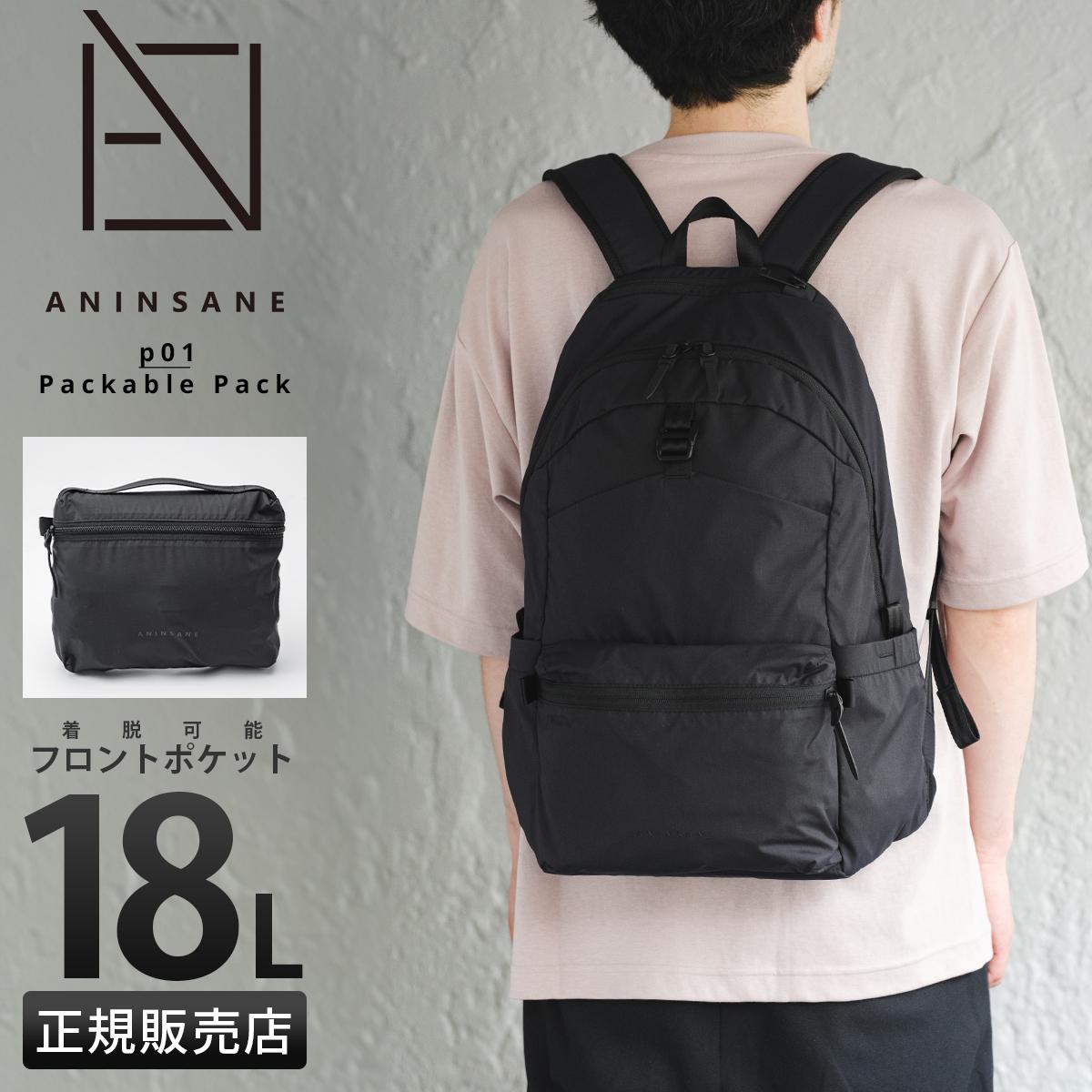 アンインセイン Pシリーズ リュック ANINSANE p01