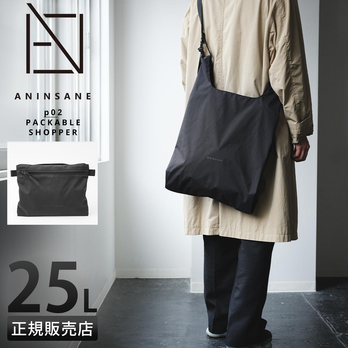 アンインセイン Pシリーズ ショルダーバッグ ANINSANE p02