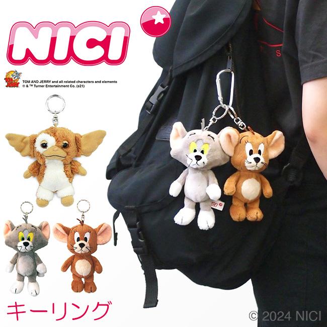 NICI bean bags キーケース キーホルダー  nici-bb4